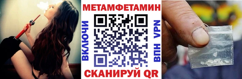 АМФ VHQ  Зима 