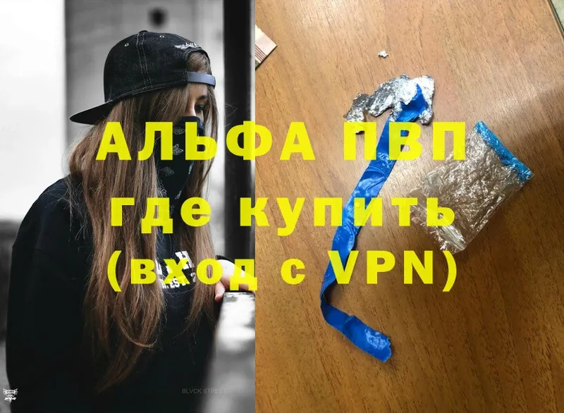 хочу   Зима  APVP СК КРИС 