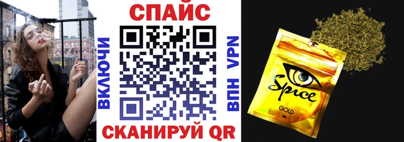 магазин  наркотиков  Зима  БУТИРАТ вода 