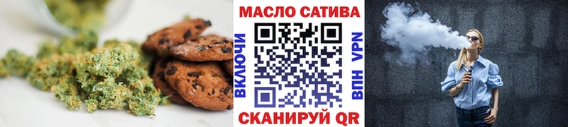 Еда ТГК марихуана  Зима 