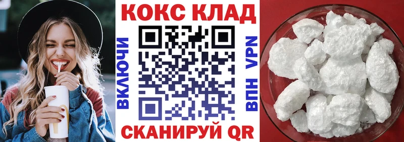 КОКАИН Боливия Зима
