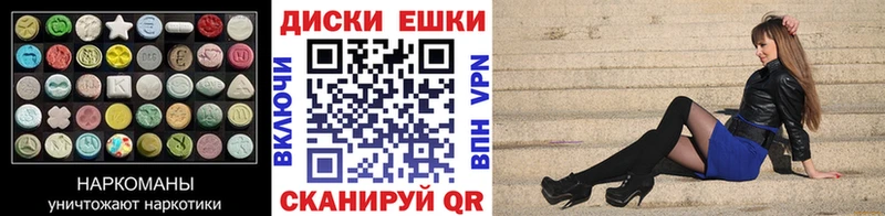 Ecstasy Philipp Plein  как найти наркотики  Зима 