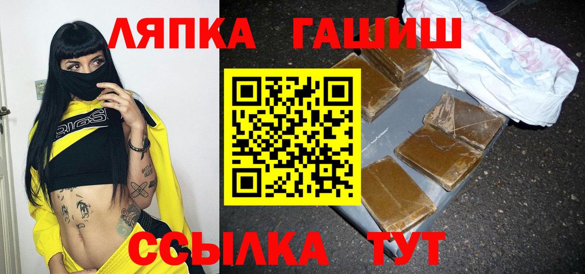 ГАШ Ice-O-Lator  Гашиш VHQ  ГАШИШ  Вход с VPN  Зима 
