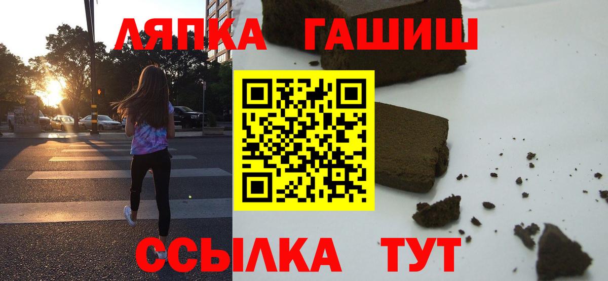 ГАШИШ гарик Зима