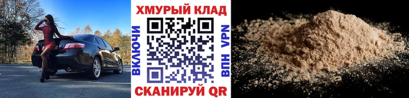 ГЕРОИН афганец  цены   Зима 