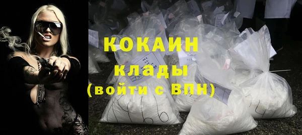 мефедрон мука Нягань