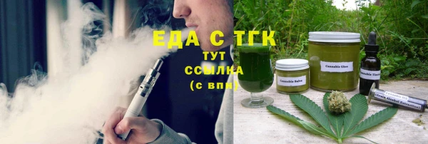 мефедрон мука Нягань