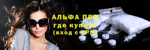 дистиллят марихуана Нязепетровск