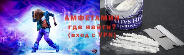 мефедрон мука Нягань