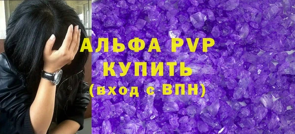 мефедрон мука Нягань