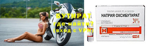 мефедрон мука Нягань