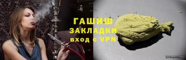 дистиллят марихуана Нязепетровск