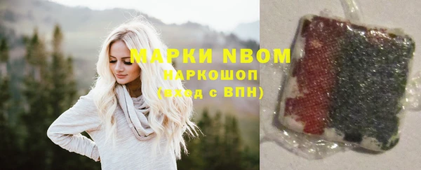 дистиллят марихуана Нязепетровск