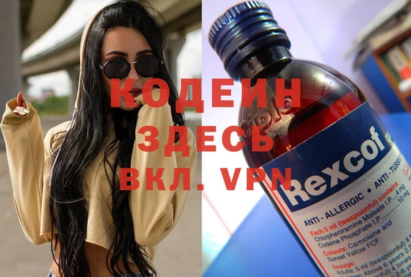 дистиллят марихуана Нязепетровск