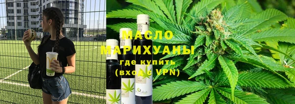 дистиллят марихуана Нязепетровск