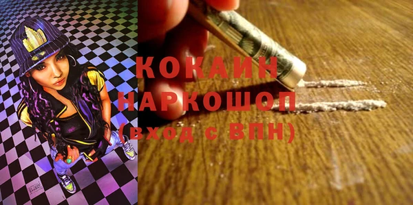 дистиллят марихуана Нязепетровск