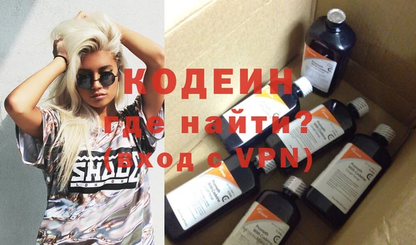 MDMA Новозыбков