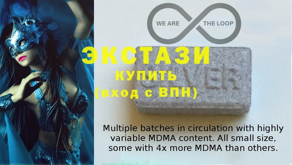мефедрон мука Нягань