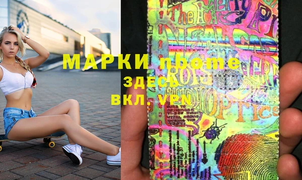мефедрон мука Нягань