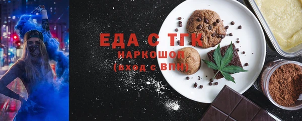 мефедрон мука Нягань