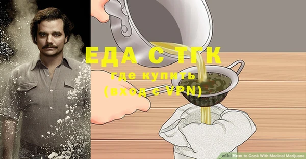 мефедрон мука Нягань