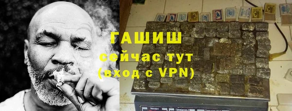 мефедрон мука Нягань