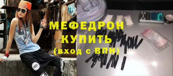 мефедрон мука Нягань