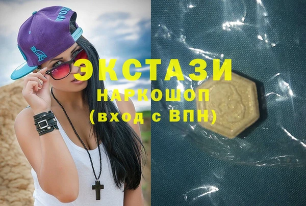 мефедрон мука Нягань