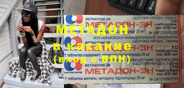 мефедрон мука Нягань