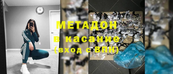 дистиллят марихуана Нязепетровск