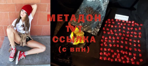 дистиллят марихуана Нязепетровск