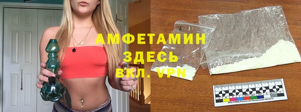 дистиллят марихуана Нязепетровск