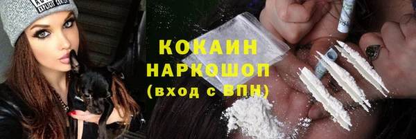 мефедрон мука Нягань