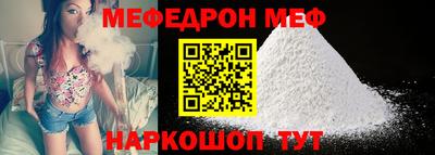 COCAINE Волжск
