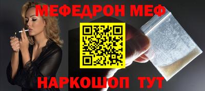 COCAINE Волжск