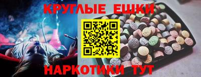 COCAINE Волжск