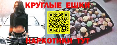 COCAINE Волжск