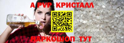 mix Волжский