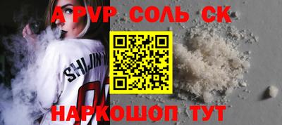 COCAINE Волжск