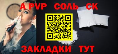 mix Волжский