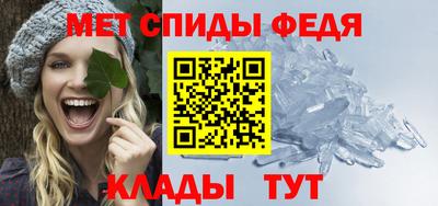 COCAINE Волжск
