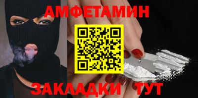 COCAINE Волжск