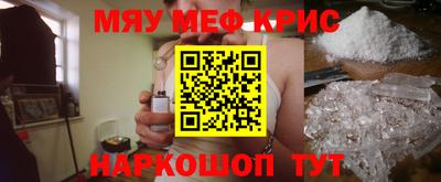 COCAINE Волжск