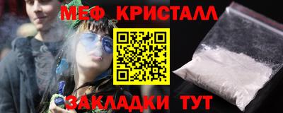 COCAINE Волжск