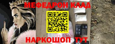 COCAINE Волжск