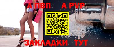 mix Волжский