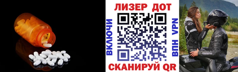 LSD-25 экстази ecstasy  купить   Зима 