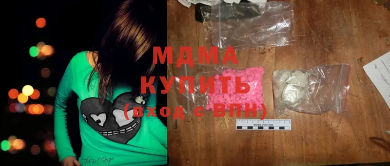 наркошоп  Зима  МДМА Molly 