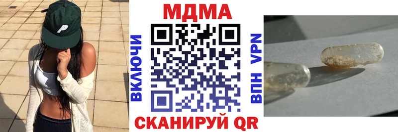 MDMA crystal  Зима 