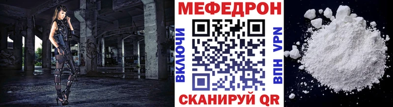 kraken вход  Зима  МЕФ 4 MMC 